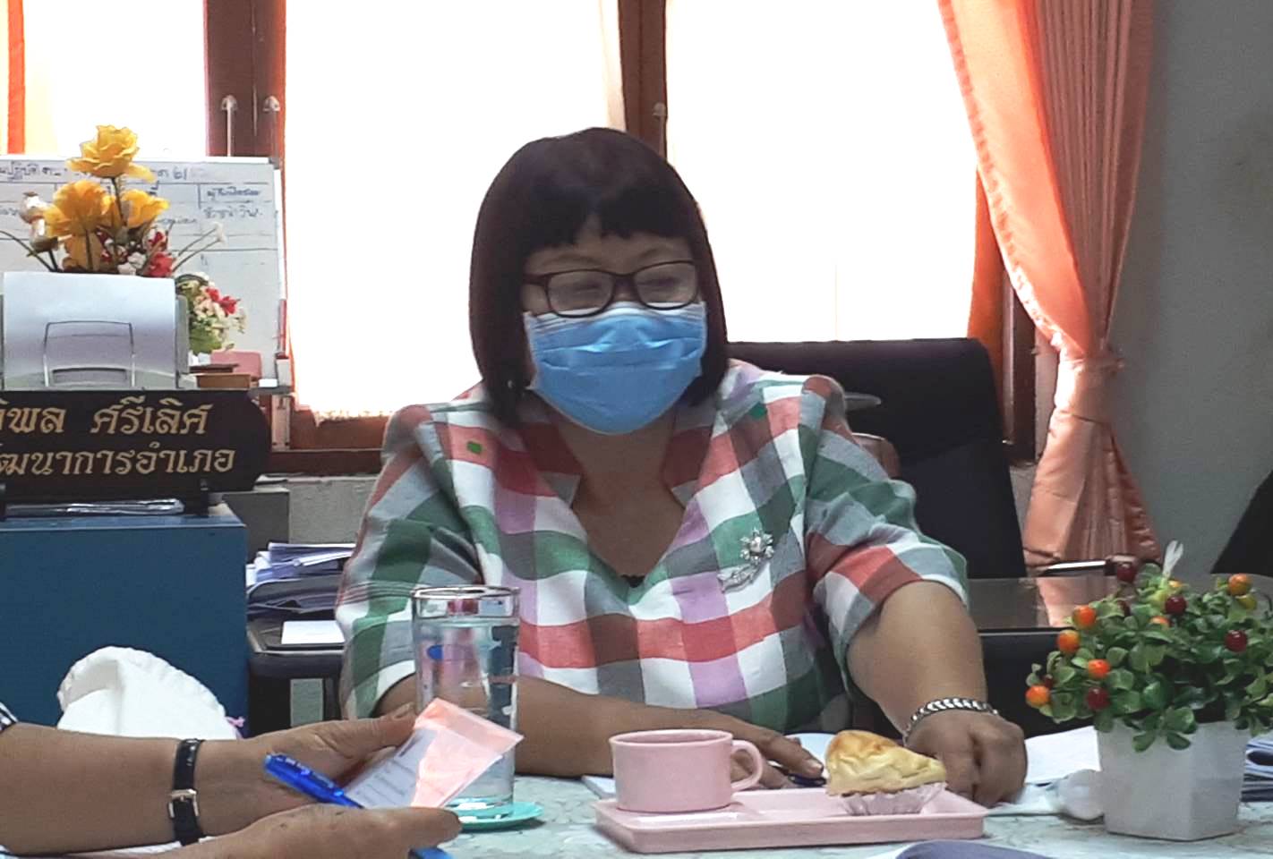 ประชุมเจ้าหน้าที่พัฒนาชุมชนของสำนักงานพัฒนาชุมชนอำเภอเมืองปราจีนบุรี
