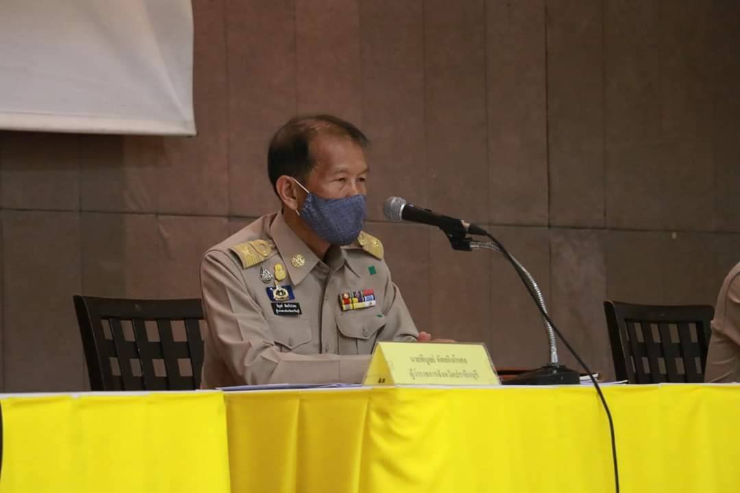 การประชุม​คณะกรมการจังหวัดปราจีนบุรี ครั้งที่ 3/63 ประจำเดือน เมษายน 2563