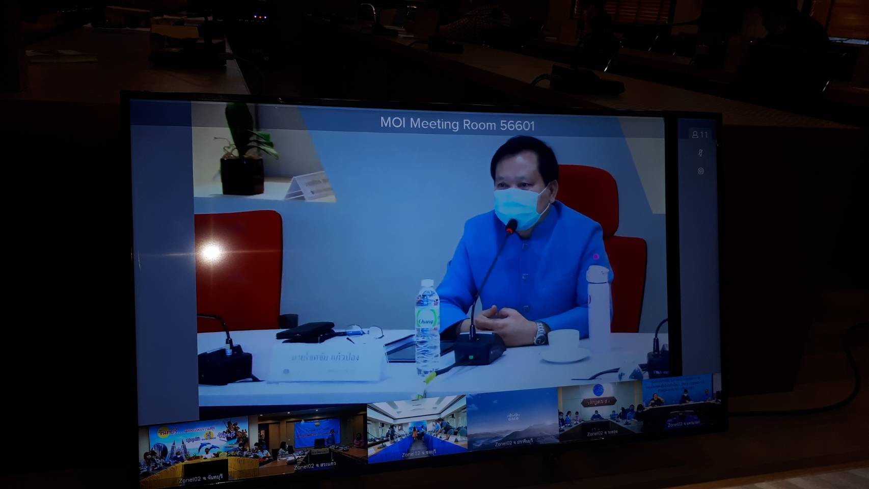 การประชุมผ่านระบบวีดิทัศน์ทางไกล ( Video Conference ) เรื่อง ระบบบริหารจัดการข้อมูลการพัฒนาคนแบบชี้เป้า (TPMAP) และระบบแฟ้มบ้านพัฒนาคนไทย(TPMAP Logbook) เพื่อประโยชน์ในการบริหารงานพัฒนาชุมชน