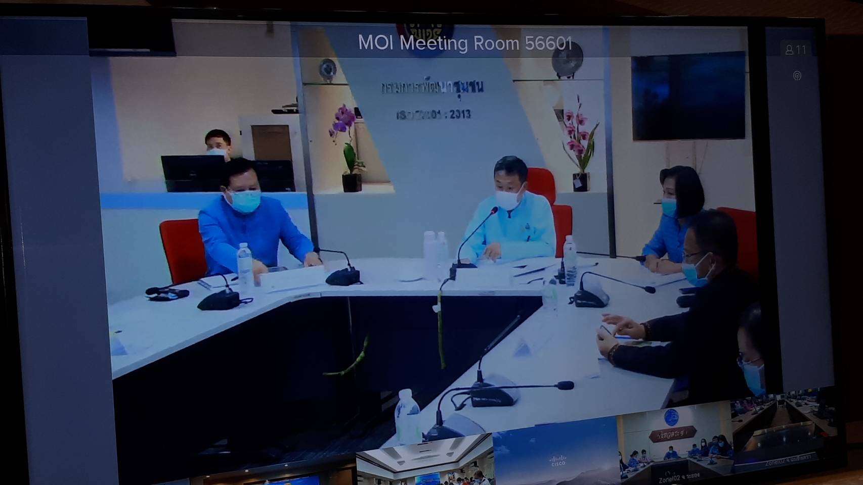 การประชุมผ่านระบบวีดิทัศน์ทางไกล ( Video Conference ) เรื่อง ระบบบริหารจัดการข้อมูลการพัฒนาคนแบบชี้เป้า (TPMAP) และระบบแฟ้มบ้านพัฒนาคนไทย(TPMAP Logbook) เพื่อประโยชน์ในการบริหารงานพัฒนาชุมชน
