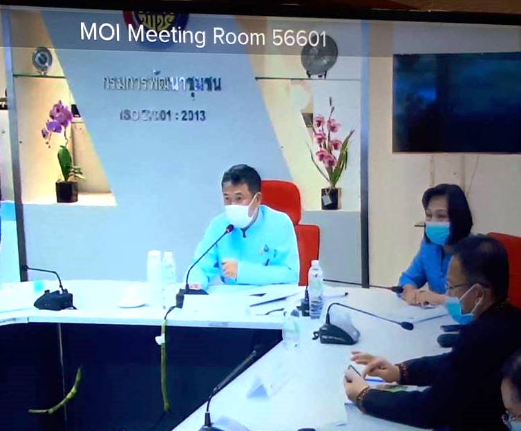 การประชุมผ่านระบบวีดิทัศน์ทางไกล ( Video Conference ) เรื่อง ระบบบริหารจัดการข้อมูลการพัฒนาคนแบบชี้เป้า (TPMAP) และระบบแฟ้มบ้านพัฒนาคนไทย(TPMAP Logbook) เพื่อประโยชน์ในการบริหารงานพัฒนาชุมชน
