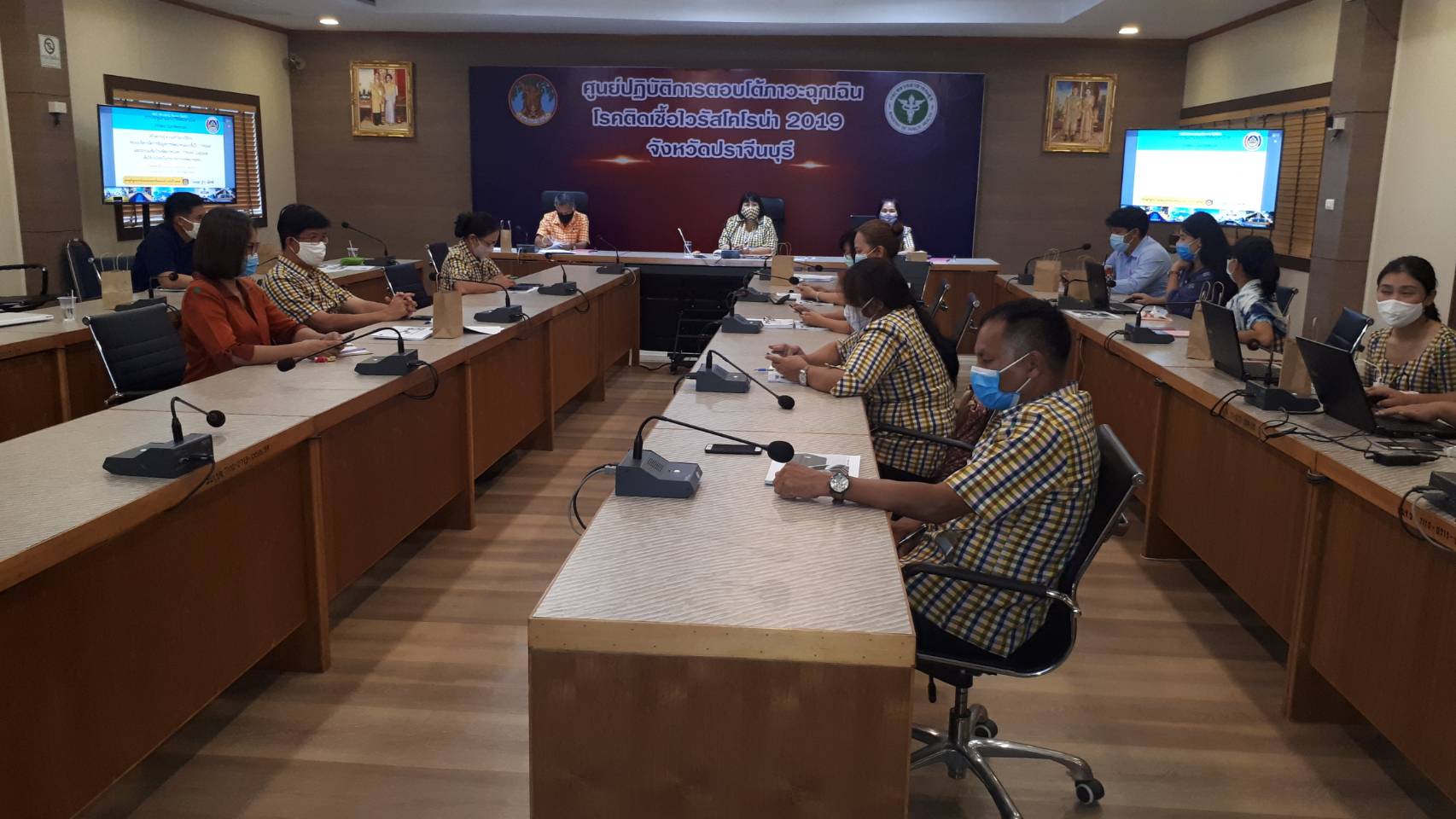 การประชุมผ่านระบบวีดิทัศน์ทางไกล ( Video Conference ) เรื่อง ระบบบริหารจัดการข้อมูลการพัฒนาคนแบบชี้เป้า (TPMAP) และระบบแฟ้มบ้านพัฒนาคนไทย(TPMAP Logbook) เพื่อประโยชน์ในการบริหารงานพัฒนาชุมชน