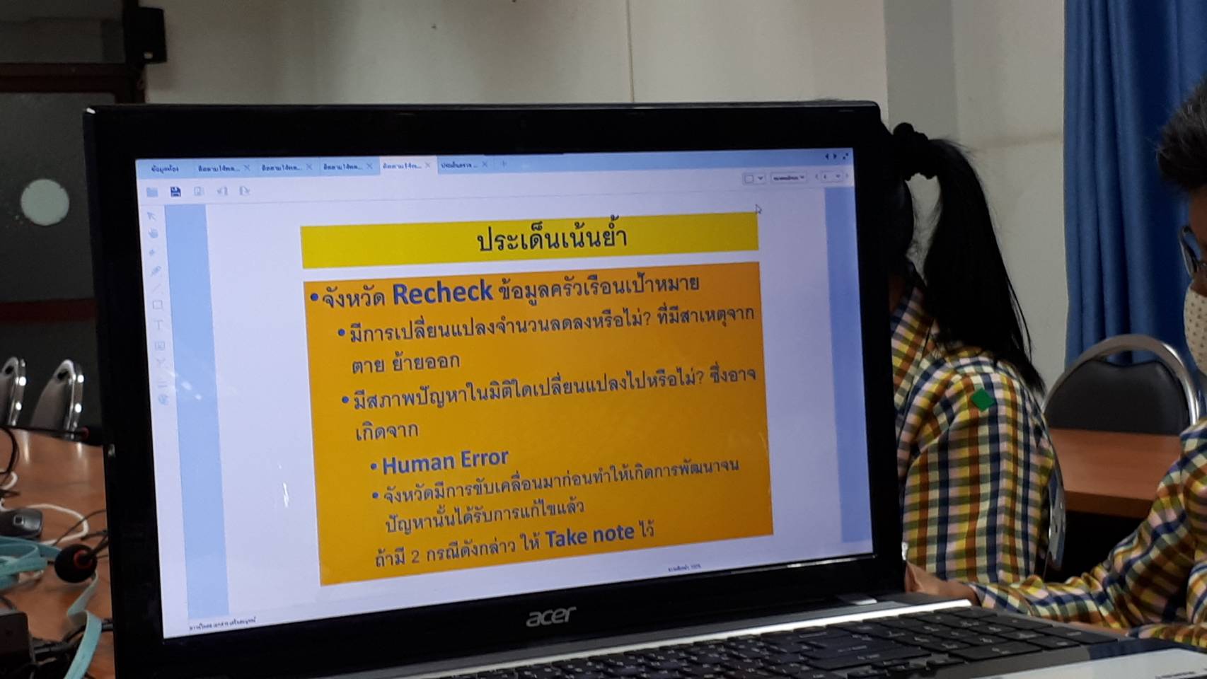 การประชุมการตรวจราชการกรมการพัฒนาชุมชน ประจำเดือนพฤษภาคม 2563 เขตตรวจราชการที่ 9 ผ่านระบบห้องประชุมออนไลน์ (session call) เพื่อขับเคลื่อนงานที่สำคัญตามนโยบายของรัฐบาล