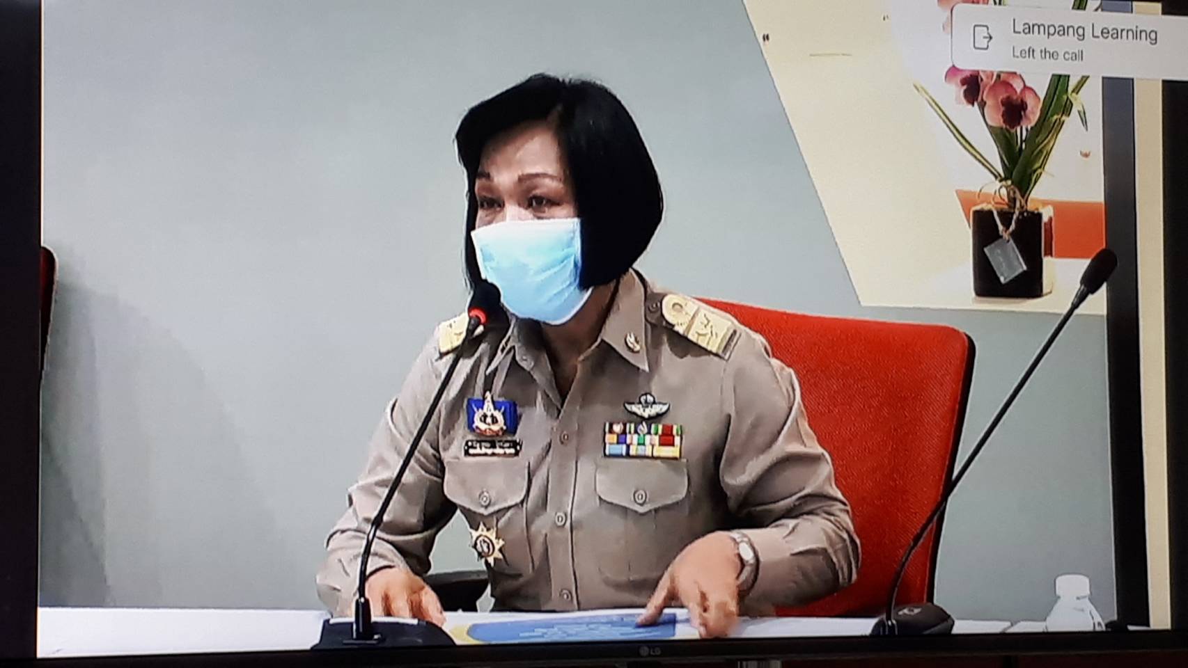 การประชุมเร่งรัดการเบิกจ่ายงบประมาณ ประจำปี พ.ศ. 2563 ผ่านระบบวิดีทัศน์ทางไกล (Video Conference)