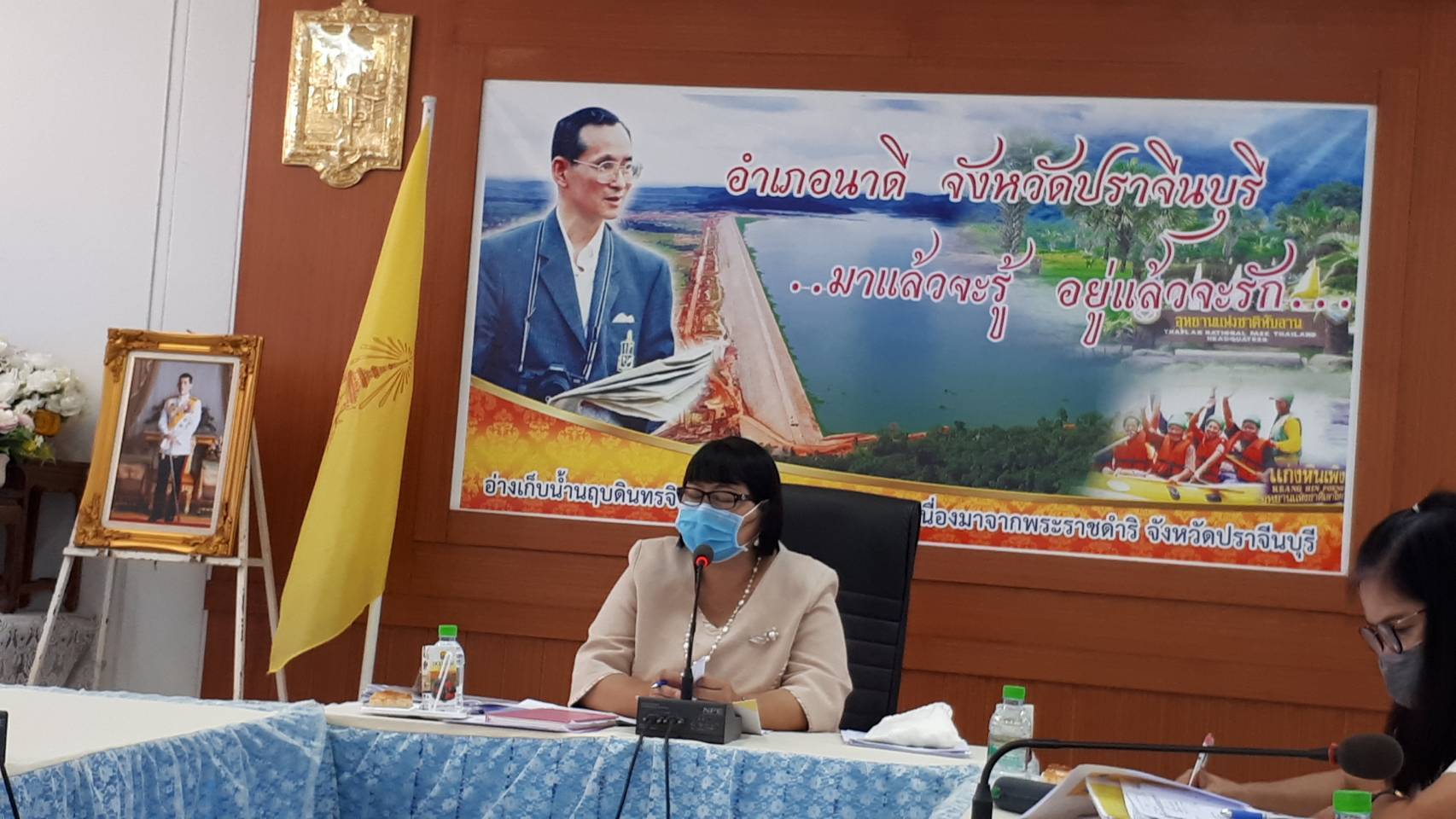 ประชุมเจ้าหน้าที่พัฒนาชุมชนของสำนักงานพัฒนาชุมชนอำเภอนาดี ณ ห้องประชุมอำเภอนาดี