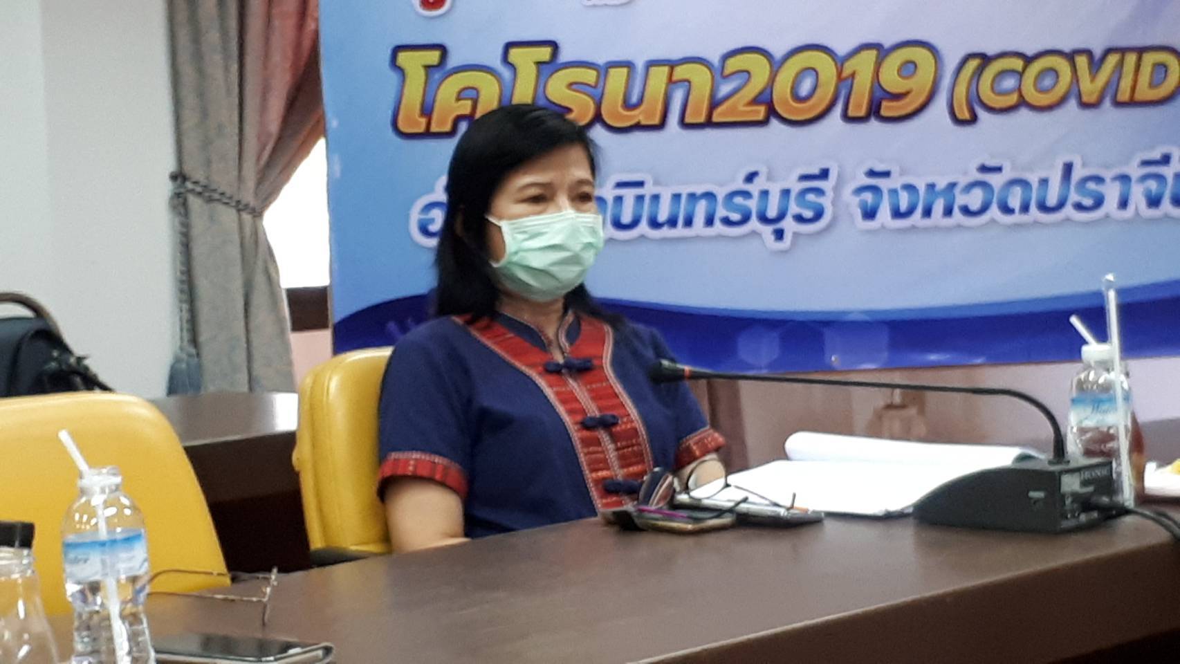 ประชุมเจ้าหน้าที่พัฒนาชุมชนของสำนักงานพัฒนาชุมชนอำเภอกบินทร์บุรี ณ ห้องประชุมอำเภอกบินทร์บุรี