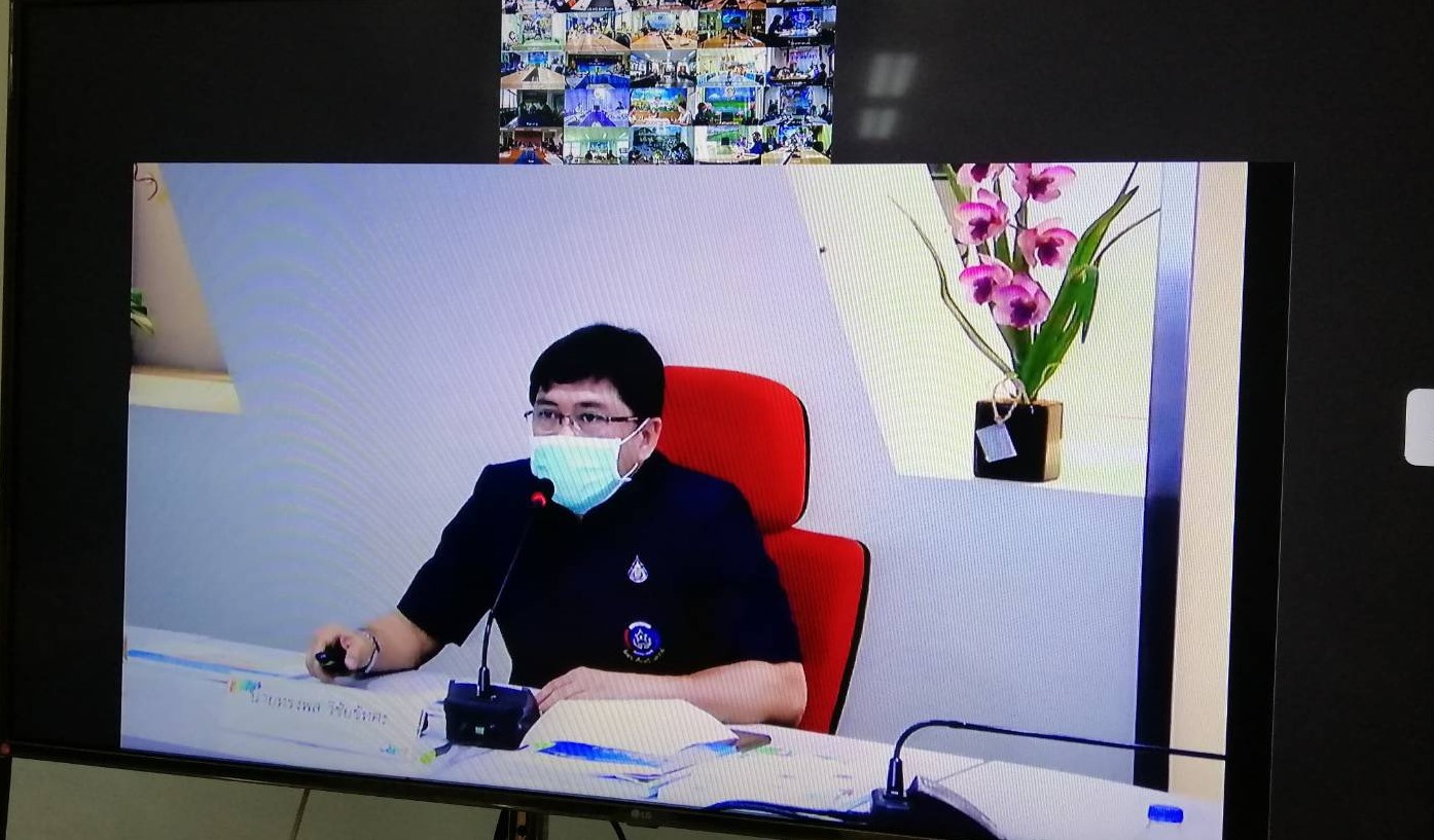 การประชุมชี้แจงแนวทางการขับเคลื่อนโครงการ/กิจกรรมตามแผนการปฏิบัติงานและแผนการใช้จ่ายงบประมาณ ประจำปีงบประมาณ พ.ศ. 2563 (ไตรมาส 3 – 4) ผ่านระบบวิดีทัศน์ทางไกล (Video Conference) และ TV พช.