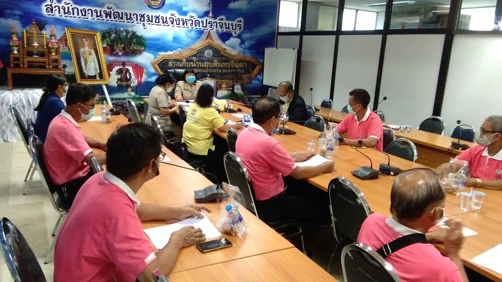 ประชุมคณะกรรมการเครือข่ายกองทุนหมู่บ้านและชุมชนเมืองระดับจังหวัด ครั้งที่ 3/2563