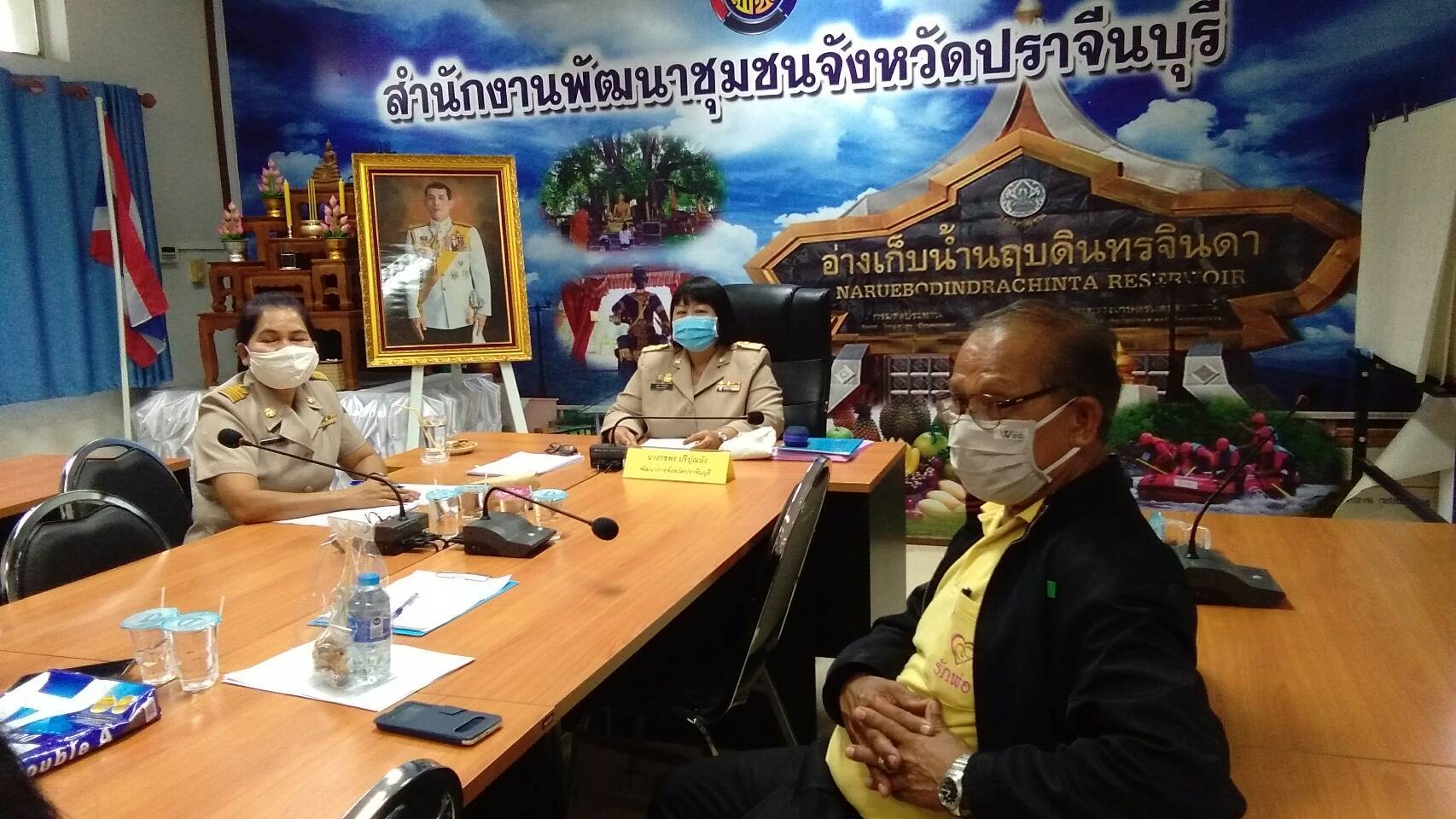 ประชุมคณะกรรมการเครือข่ายกองทุนหมู่บ้านและชุมชนเมืองระดับจังหวัด ครั้งที่ 3/2563