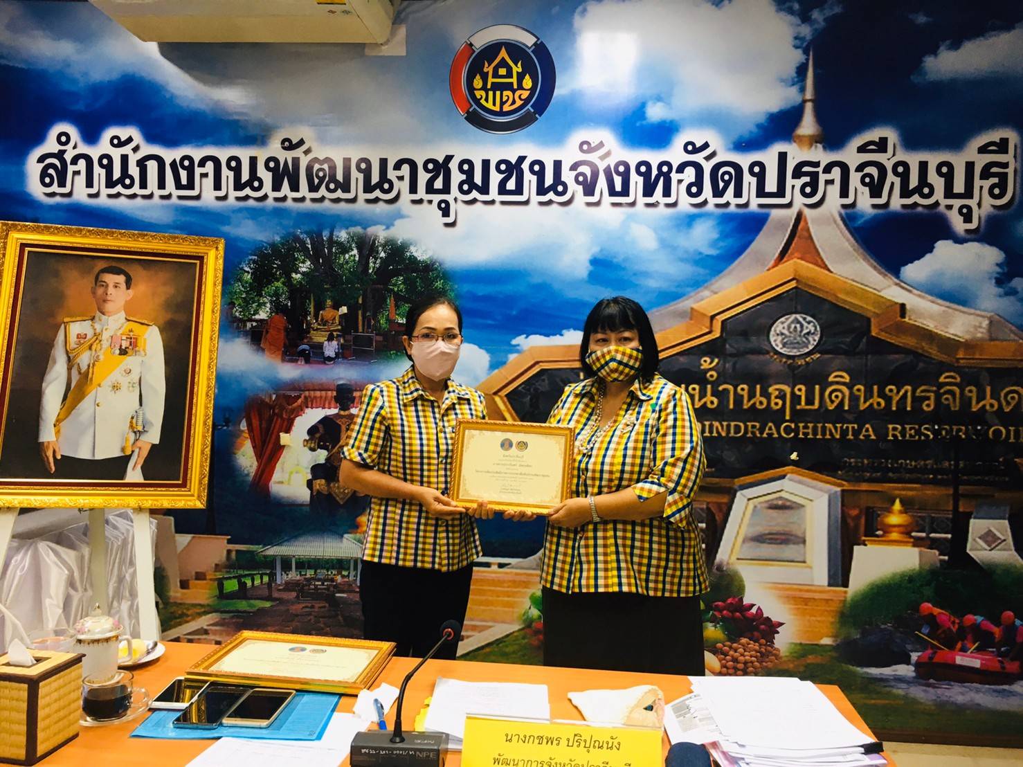 ประธานมอบเกียรติบัตรแก่นักประชาสัมพันธ์ที่ผ่านการอบรม จำนวน 14 คน ตามโครงการเพิ่มประสิทธิภาพการประชาสัมพันธ์งานพัฒนาชุมชน