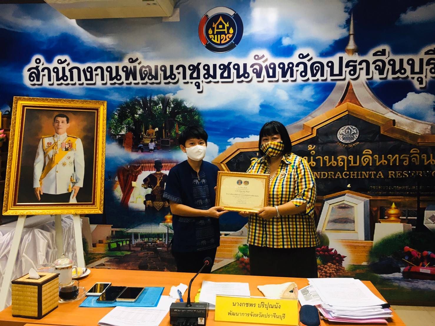 ประธานมอบเกียรติบัตรแก่นักประชาสัมพันธ์ที่ผ่านการอบรม จำนวน 14 คน ตามโครงการเพิ่มประสิทธิภาพการประชาสัมพันธ์งานพัฒนาชุมชน
