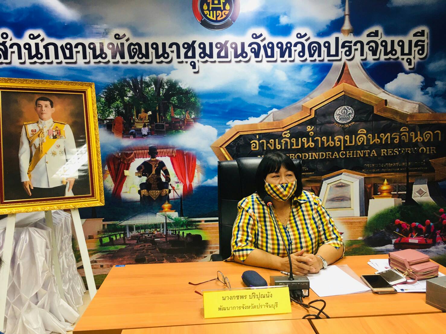 การประชุมมอบนโยบายแนวทางการดำเนินงานตามโครงการพัฒนาศักยภาพผู้นำการเปลี่ยนแปลง