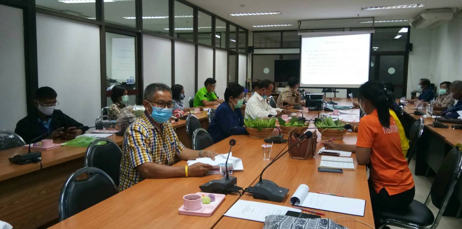 การประชุมมอบนโยบายแนวทางการดำเนินงานตามโครงการพัฒนาศักยภาพผู้นำการเปลี่ยนแปลง