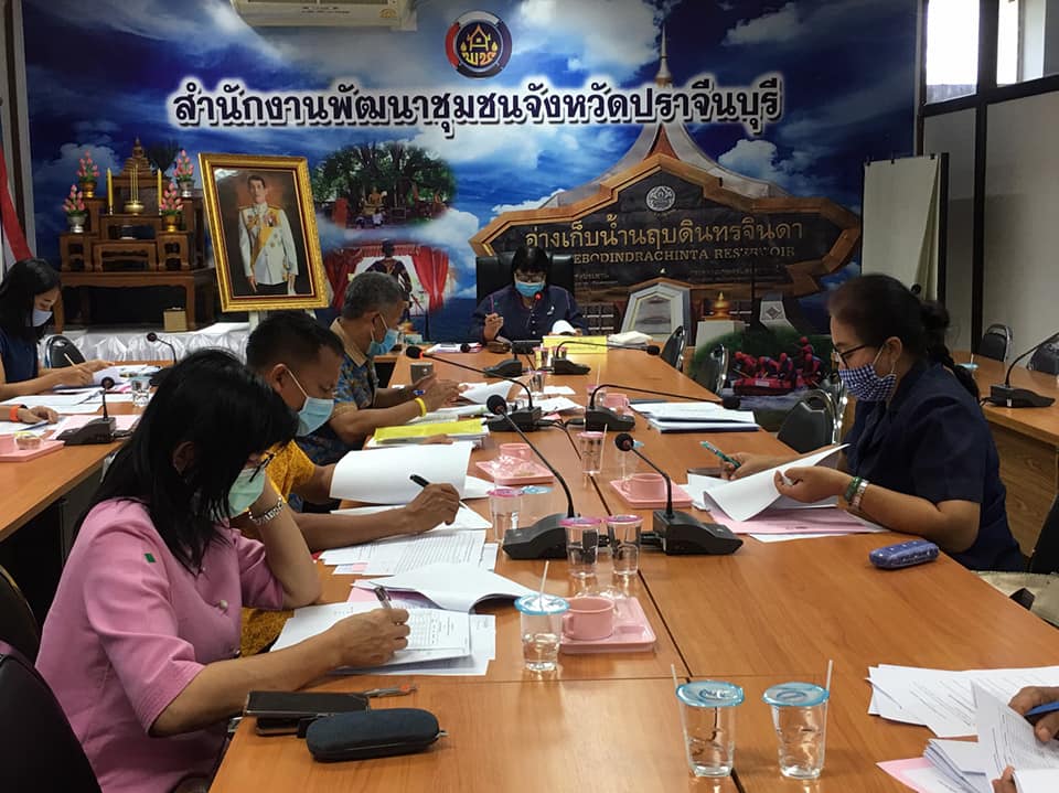 ประชุมพัฒนาการอำเภอ และเจ้าหน้าที่ผู้รับผิดชอบงานสตรี เพื่อชี้แจงซักซ้อมความเข้าใจเรื่องการดำเนินงานกองทุนพัฒนาบทบาทสตรี