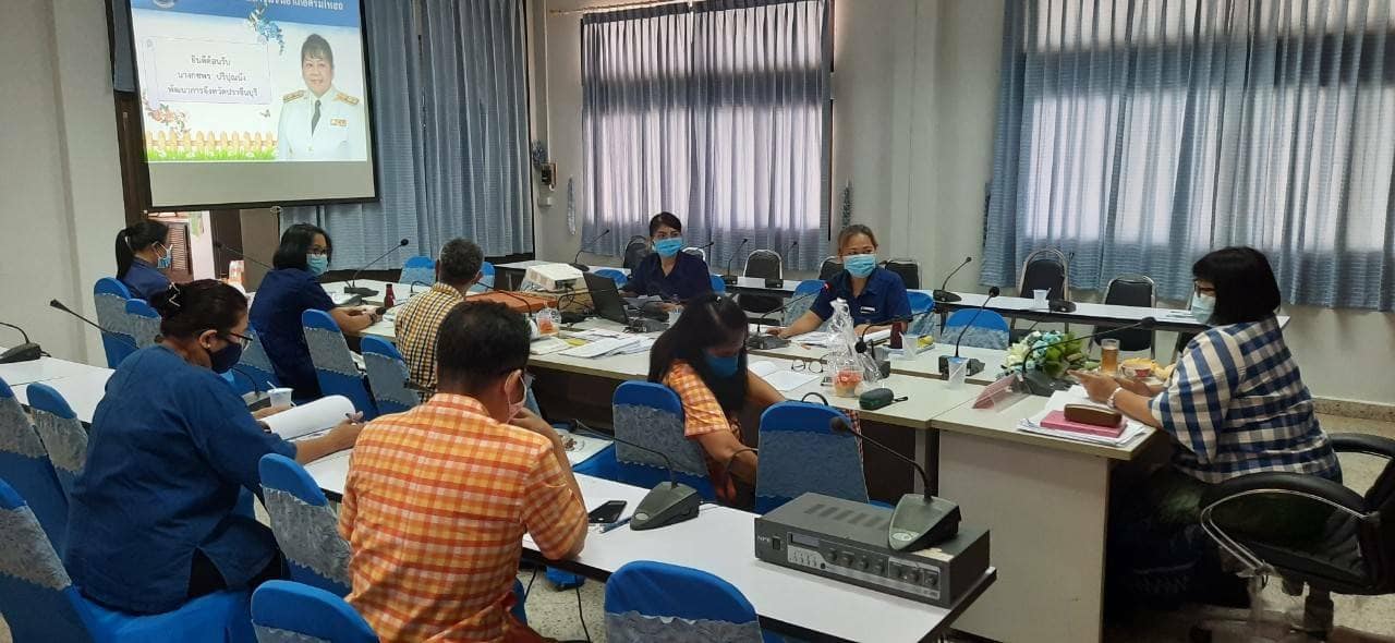 ประชุมเจ้าหน้าที่พัฒนาชุมชนของสำนักงานพัฒนาชุมชนอำเภอศรีมโหสถ ณ ห้องประชุมอำเภอศรีมโหสถ