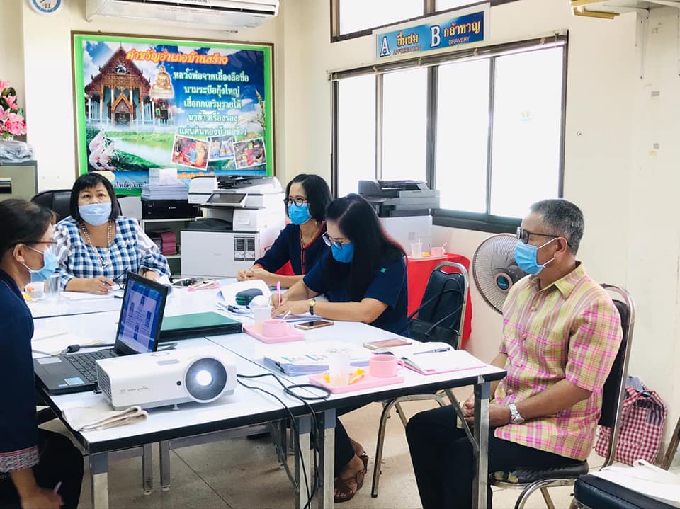 ประชุมเจ้าหน้าที่พัฒนาชุมชนของสำนักงานพัฒนาชุมชนอำเภอบ้านสร้าง