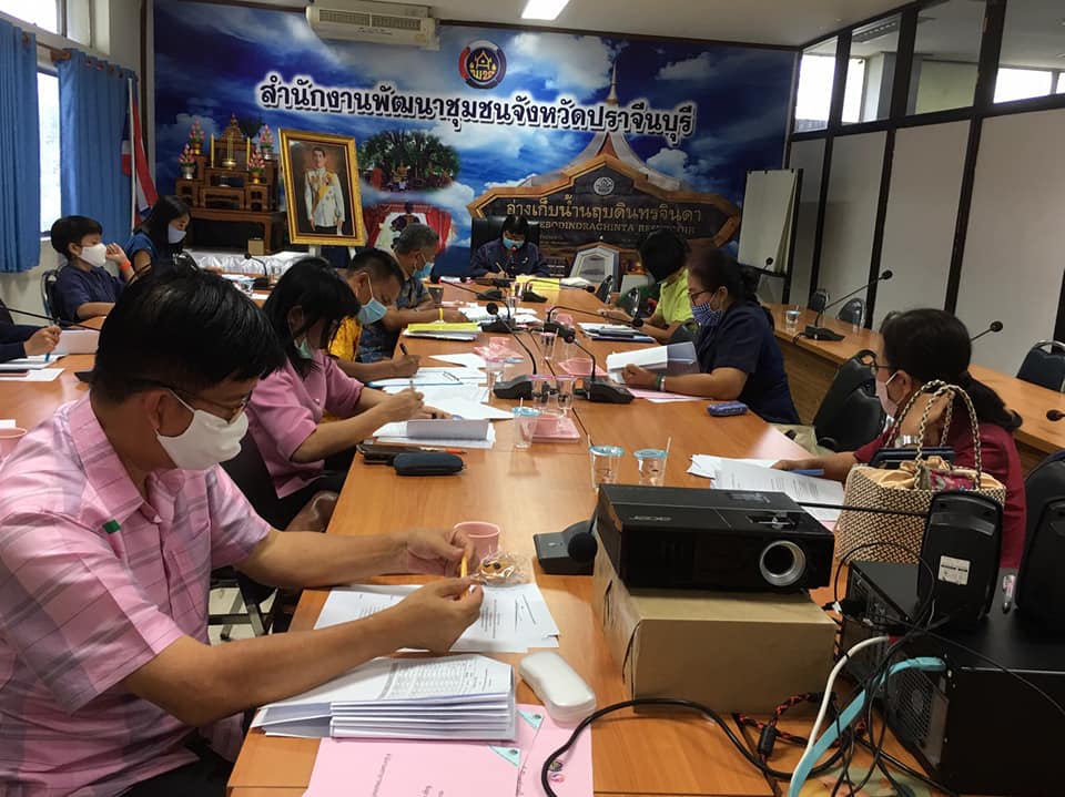 ประชุมพัฒนาการอำเภอ และเจ้าหน้าที่ผู้รับผิดชอบงานสตรี เพื่อชี้แจงซักซ้อมความเข้าใจเรื่องการดำเนินงานกองทุนพัฒนาบทบาทสตรี