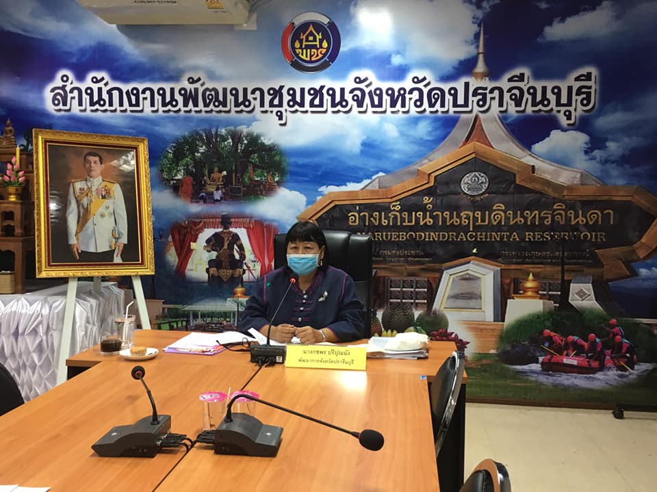 ประชุมพัฒนาการอำเภอ และเจ้าหน้าที่ผู้รับผิดชอบงานสตรี เพื่อชี้แจงซักซ้อมความเข้าใจเรื่องการดำเนินงานกองทุนพัฒนาบทบาทสตรี