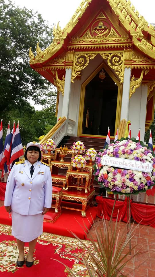 พิธีวางพวงมาลาถวายราชสักการะและอาศิรวาทราชสดุดีฯ เนื่องในวันคล้ายวันสวรรคตสมเด็จพระนเรศวรมหาราช