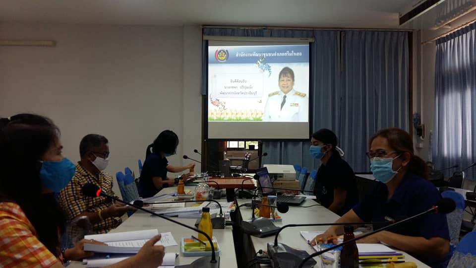 ประชุมเจ้าหน้าที่พัฒนาชุมชนของสำนักงานพัฒนาชุมชนอำเภอศรีมโหสถ ณ ห้องประชุมอำเภอศรีมโหสถ