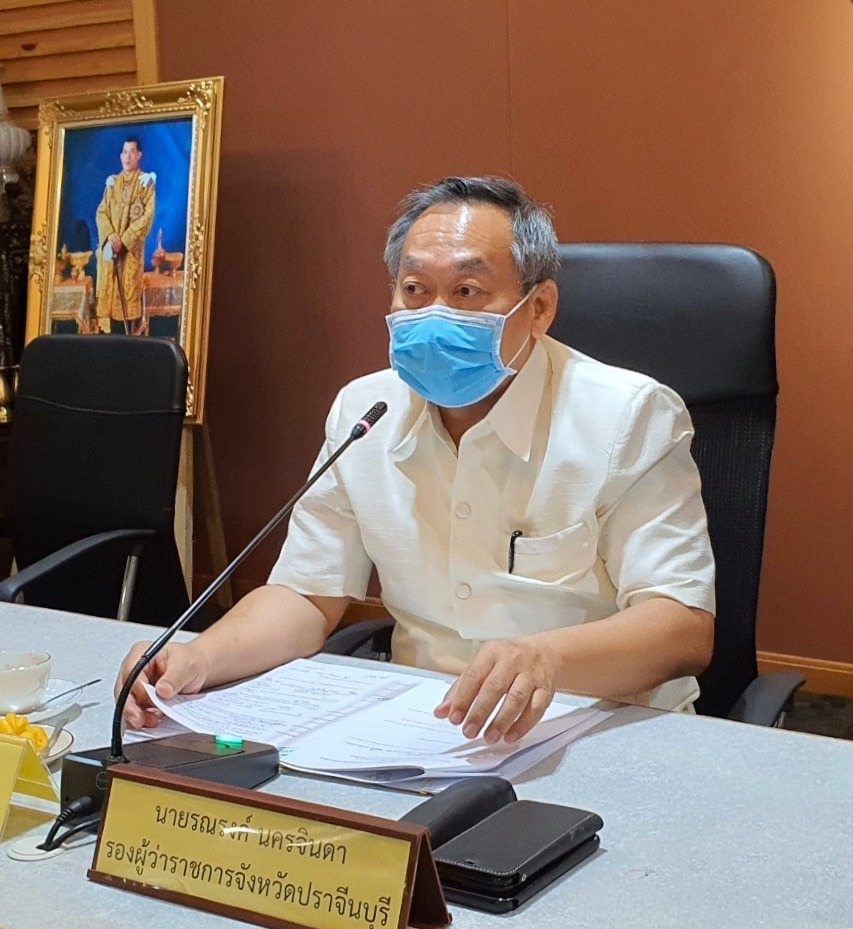 การประชุมคณะกรรมการศูนย์อำนวยการป้องกันและปราบปรามยาเสพติดจังหวัดปราจีนบุรี ครั้งที่ 3/2563