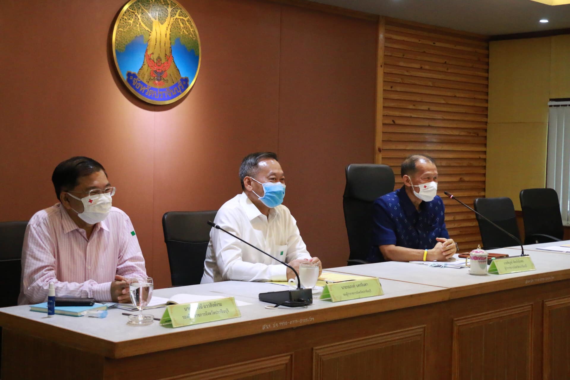 ประชุมคณะกรรมการโรคติดต่อจังหวัดปราจีนบุรี และคณะกรรมการศูนย์บริหารสถานการณ์ฉุกเฉินฯ โควิด-19 จังหวัดปราจีนบุรี