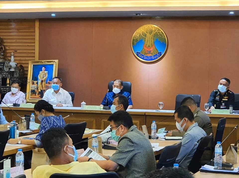 ประชุมคณะกรรมการโรคติดต่อจังหวัดปราจีนบุรี และคณะกรรมการศูนย์บริหารสถานการณ์ฉุกเฉินฯ โควิด-19 จังหวัดปราจีนบุรี