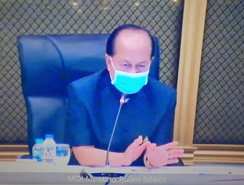 ประชุมซักซ้อมแนวทางปฏิบัติตามมาตรการป้องกันการแพร่ระบาดของเชื้อไวรัสโคโรนา (โควิด-19) ผ่านระบบวีดิทัศน์ทางไกล (VCS) จากกระทรวงมหาดไทย
