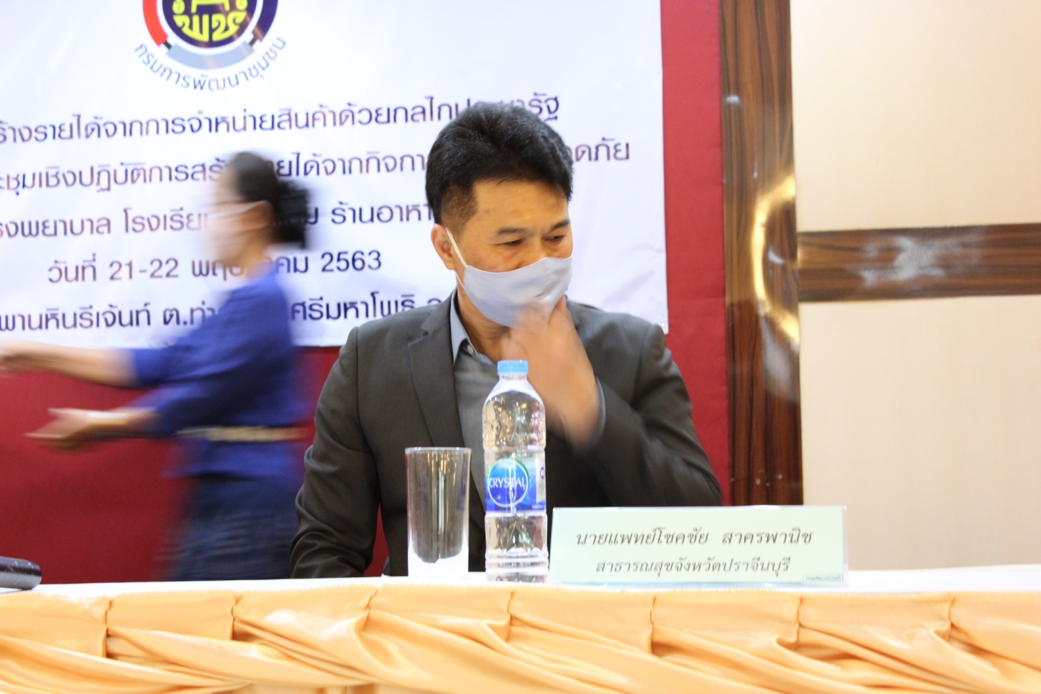 พิธีลงนามข้อตกลงว่าด้วยการประสานความร่วมมือ (MOU) ตามโครงการประชุมสร้างรายได้จากการจำหน่ายสินค้าด้วยกลไกประชารัฐ  กิจกรรม สร้างรายได้จากกิจการอาหารปลอดภัย (โรงพยาบาล โรงแรม โรงเรียน ร้านอาหาร)  ระหว่างผู้ว่าราชการจังหวัดปราจีนบุรี กับภาคีเครือข่ายการพัฒนา(สาธารณสุขจังหวัด , เกษตรและสหกรณ์จังหวัด , พัฒนาการจังหวัด และบริษัทประชารัฐรักสามัคคีปราจีนบุรี(วิสาหกิจเพื่อสังคม)จำกัด