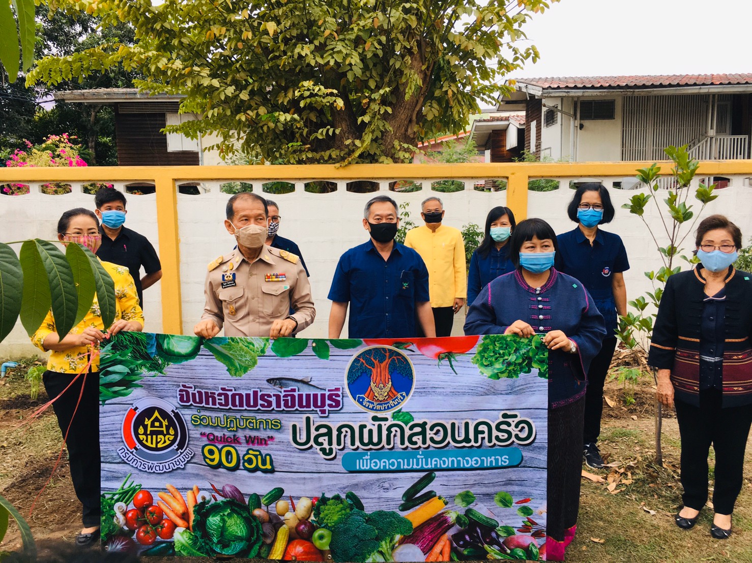 Kick Off ปฏิบัติการ “Quick Win” 90 วัน ปลูกผักสวนครัว เพื่อความมั่นคงทางอาหาร