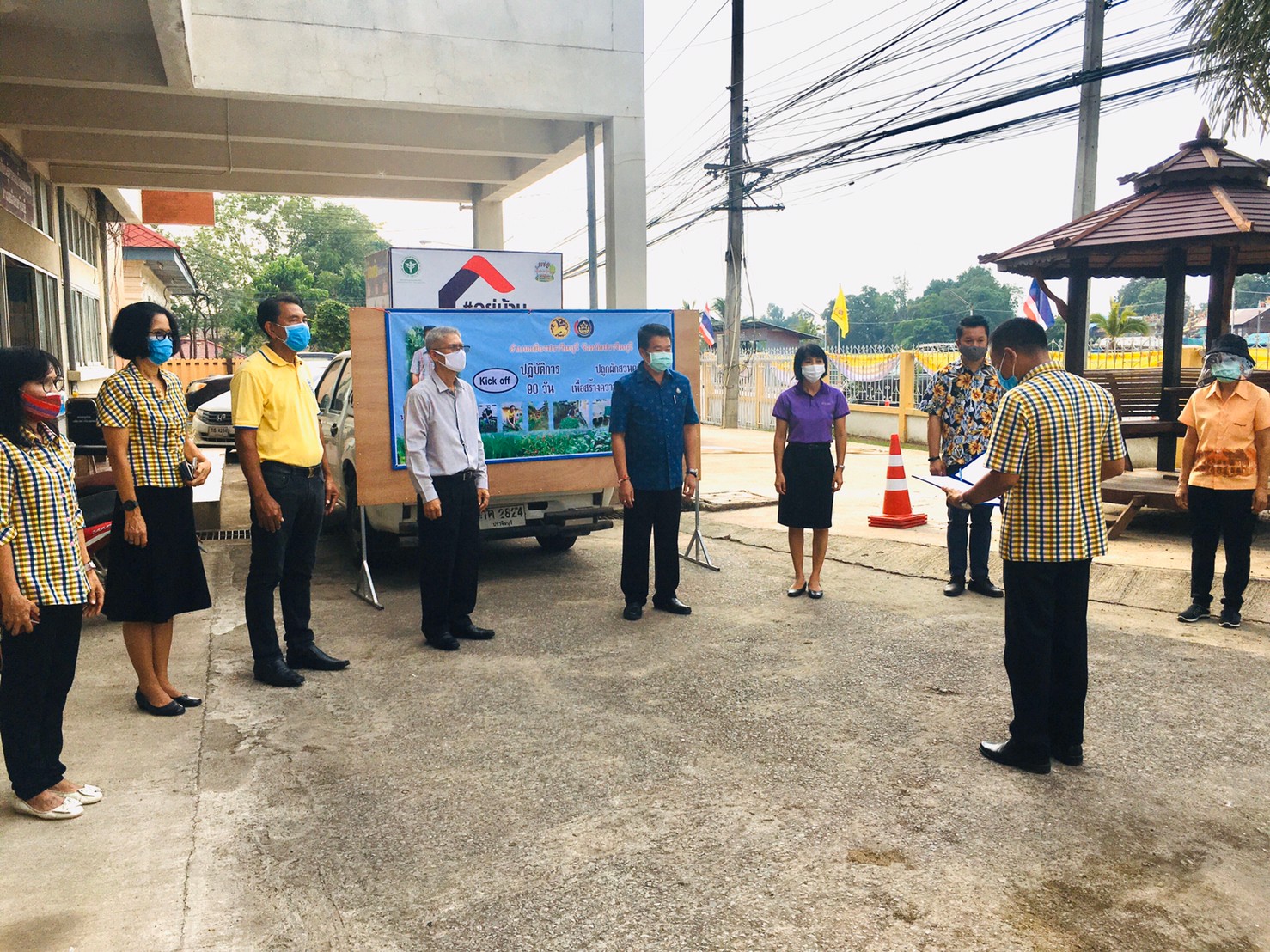 Kick Off เปิดปฏิบัติการ “Quick Win ปลูกพืชผักสวนครัว เพื่อสร้างความมั่นคงทางอาหาร” ระดับอำเภอ กิจกรรมผู้นำต้องทำก่อน