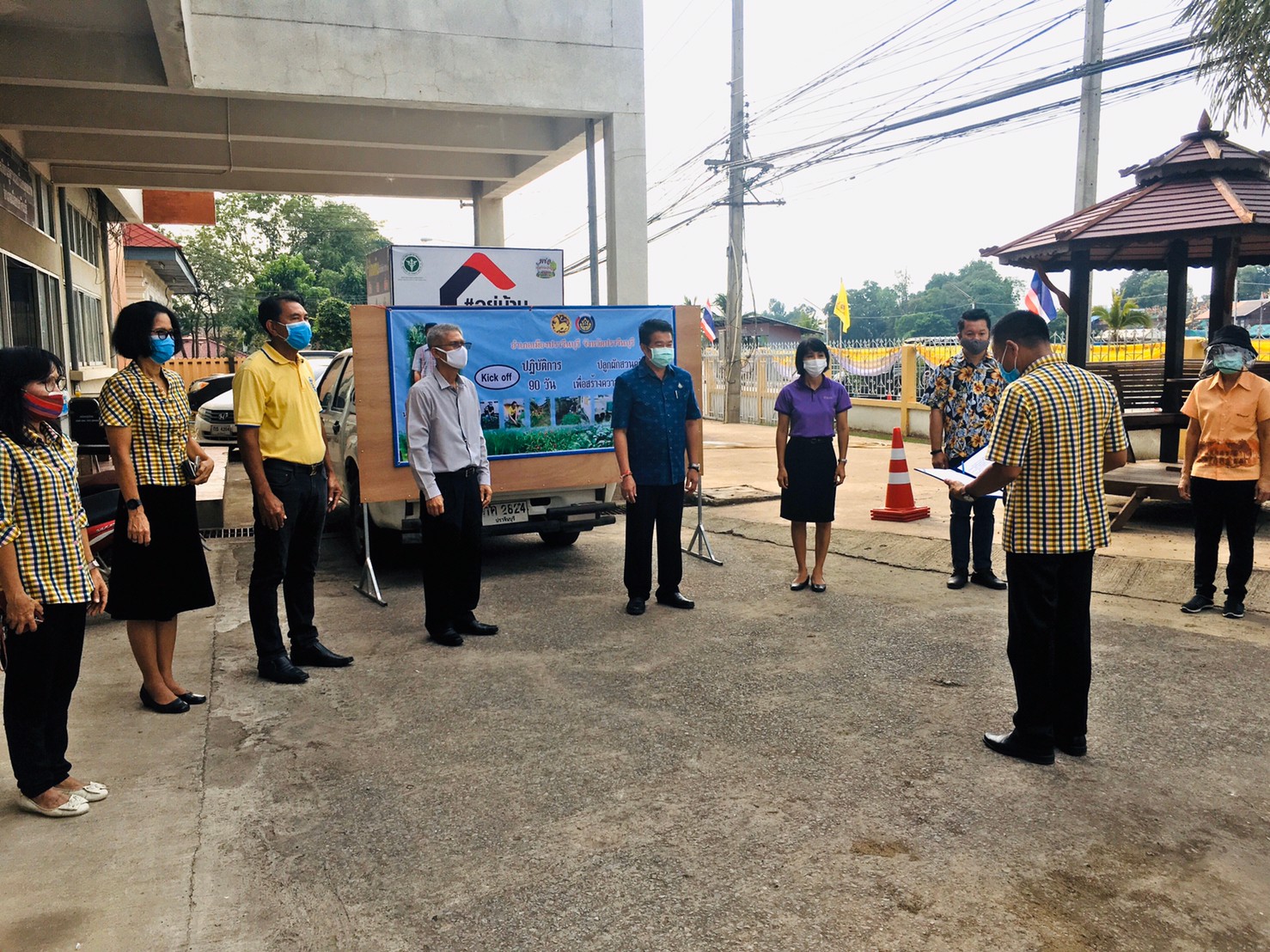 Kick Off เปิดปฏิบัติการ “Quick Win ปลูกพืชผักสวนครัว เพื่อสร้างความมั่นคงทางอาหาร” ระดับอำเภอ กิจกรรมผู้นำต้องทำก่อน
