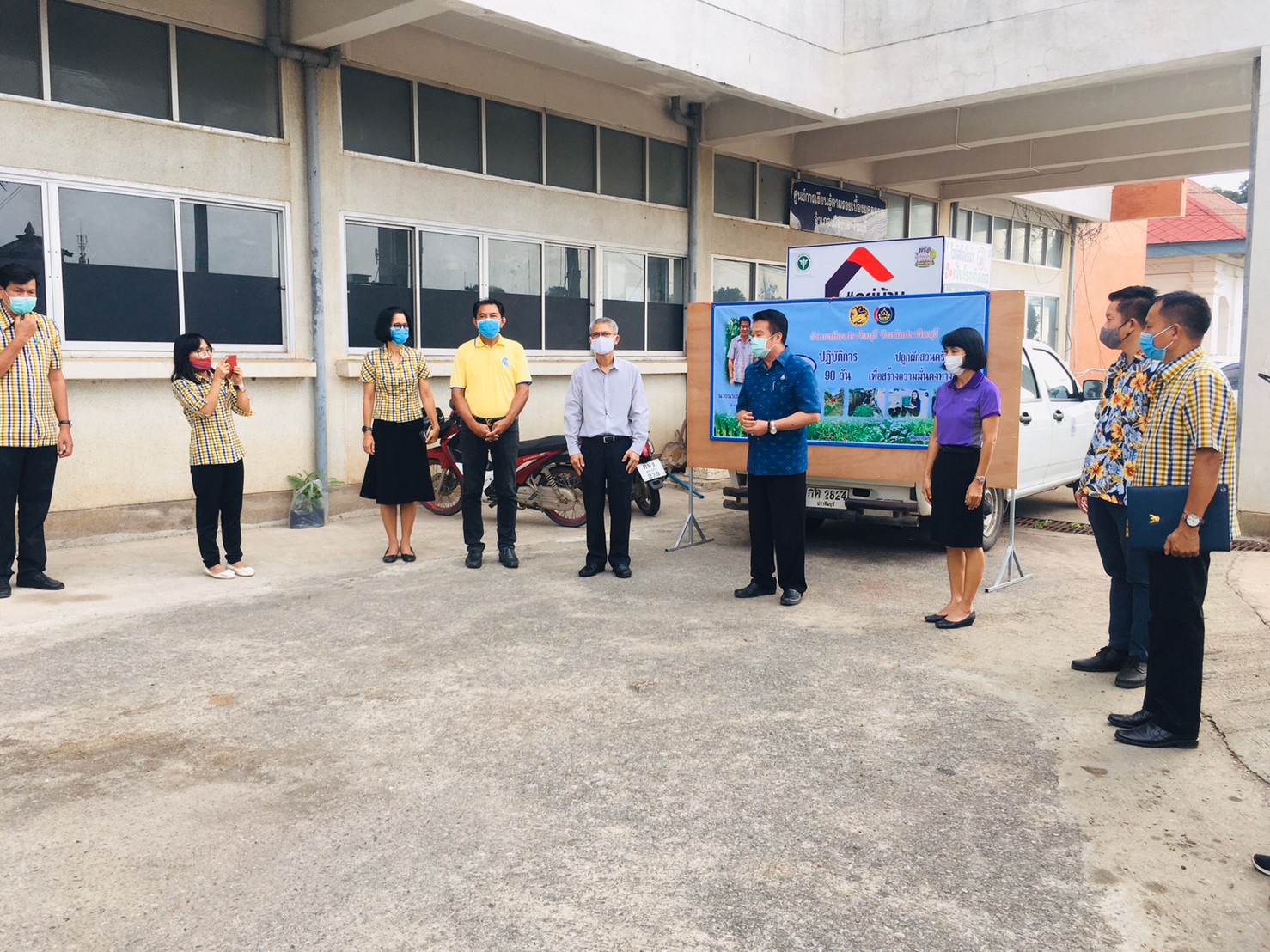 Kick Off เปิดปฏิบัติการ “Quick Win ปลูกพืชผักสวนครัว เพื่อสร้างความมั่นคงทางอาหาร” ระดับอำเภอ กิจกรรมผู้นำต้องทำก่อน