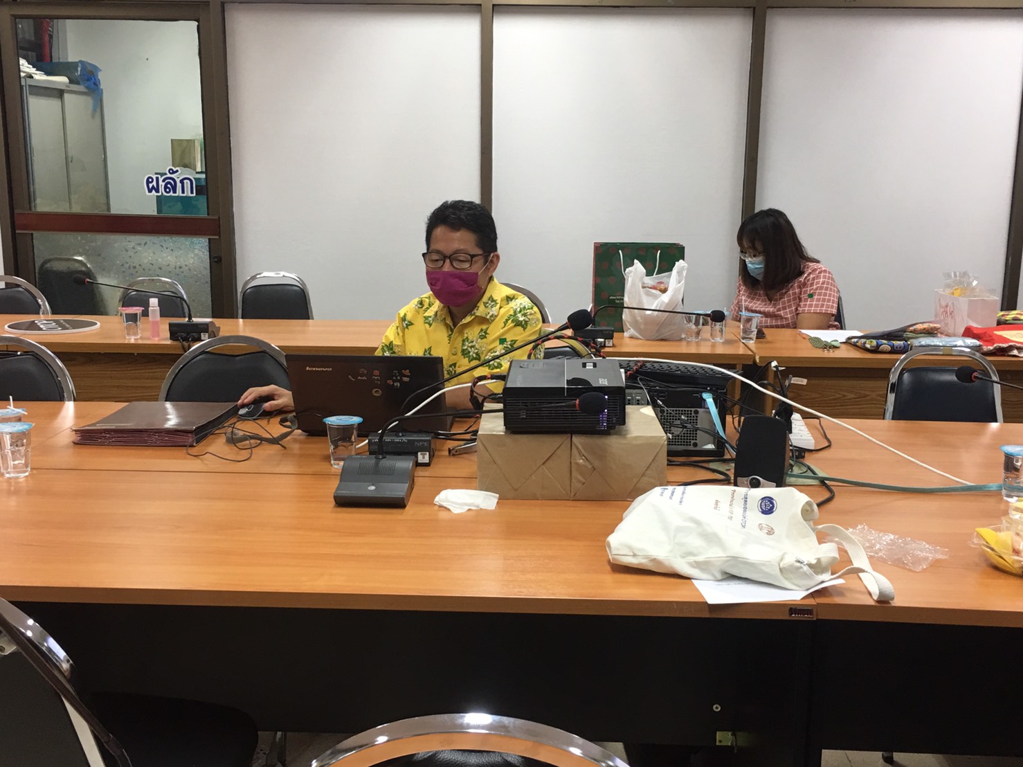 การประชุมประธานคณะกรรมการเครือข่าย OTOP อำเภอ , OTOP Trader จังหวัดปราจีนบุรี และนักวิชาการพัฒนาชุมชนอำเภอผู้รับผิดชอบงาน OTOP