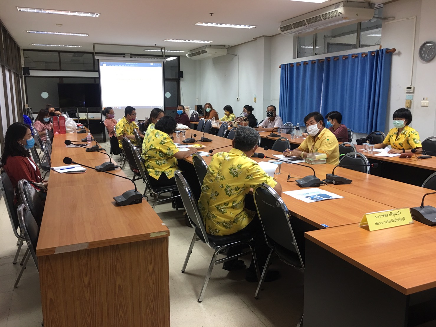 การประชุมประธานคณะกรรมการเครือข่าย OTOP อำเภอ , OTOP Trader จังหวัดปราจีนบุรี และนักวิชาการพัฒนาชุมชนอำเภอผู้รับผิดชอบงาน OTOP