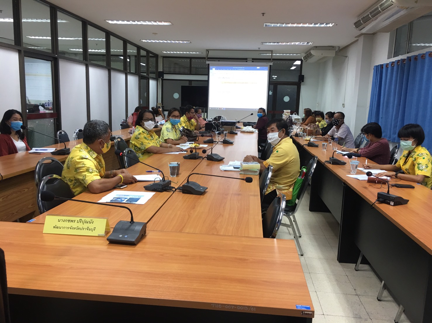 การประชุมประธานคณะกรรมการเครือข่าย OTOP อำเภอ , OTOP Trader จังหวัดปราจีนบุรี และนักวิชาการพัฒนาชุมชนอำเภอผู้รับผิดชอบงาน OTOP