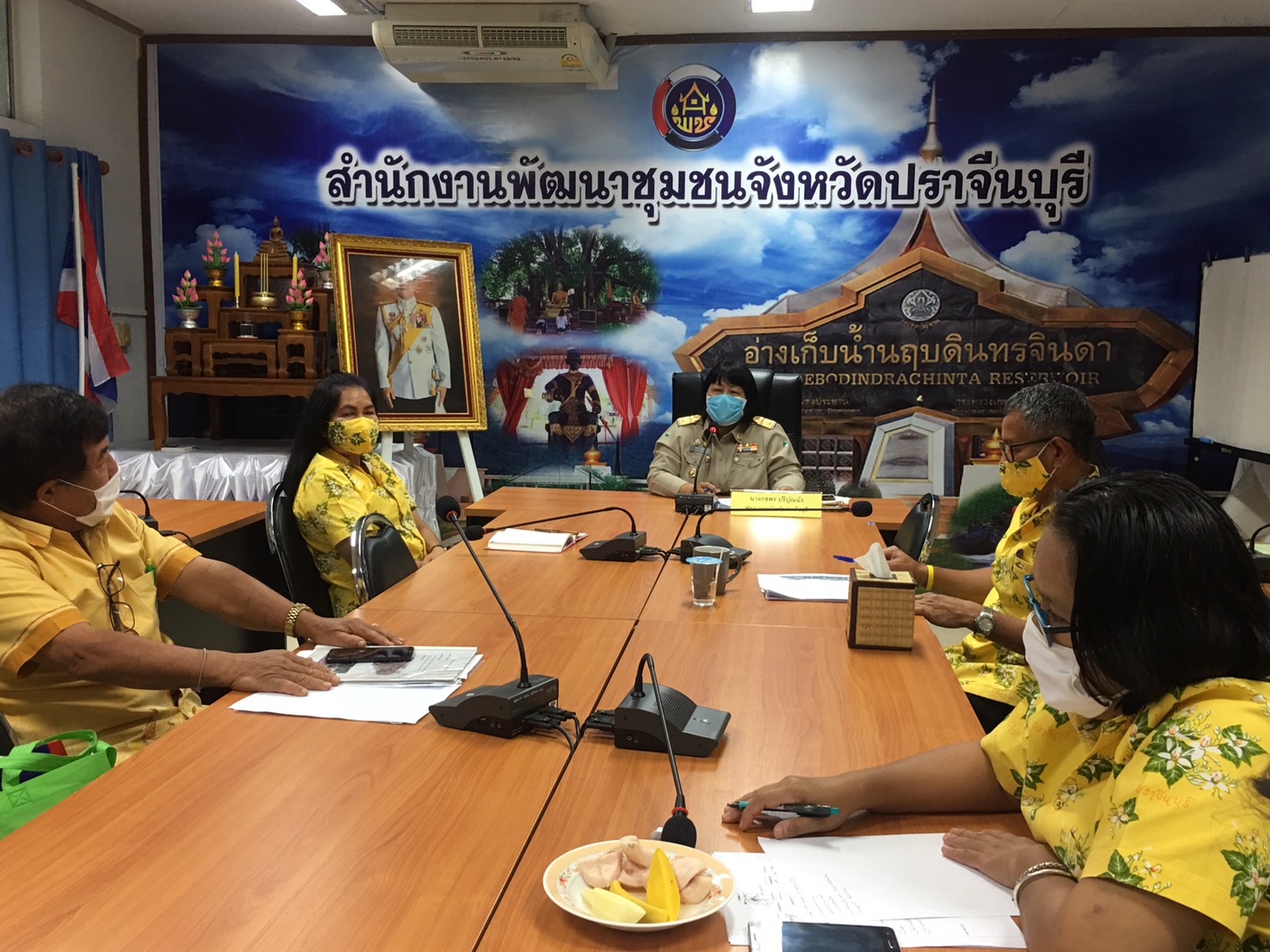 การประชุมประธานคณะกรรมการเครือข่าย OTOP อำเภอ , OTOP Trader จังหวัดปราจีนบุรี และนักวิชาการพัฒนาชุมชนอำเภอผู้รับผิดชอบงาน OTOP