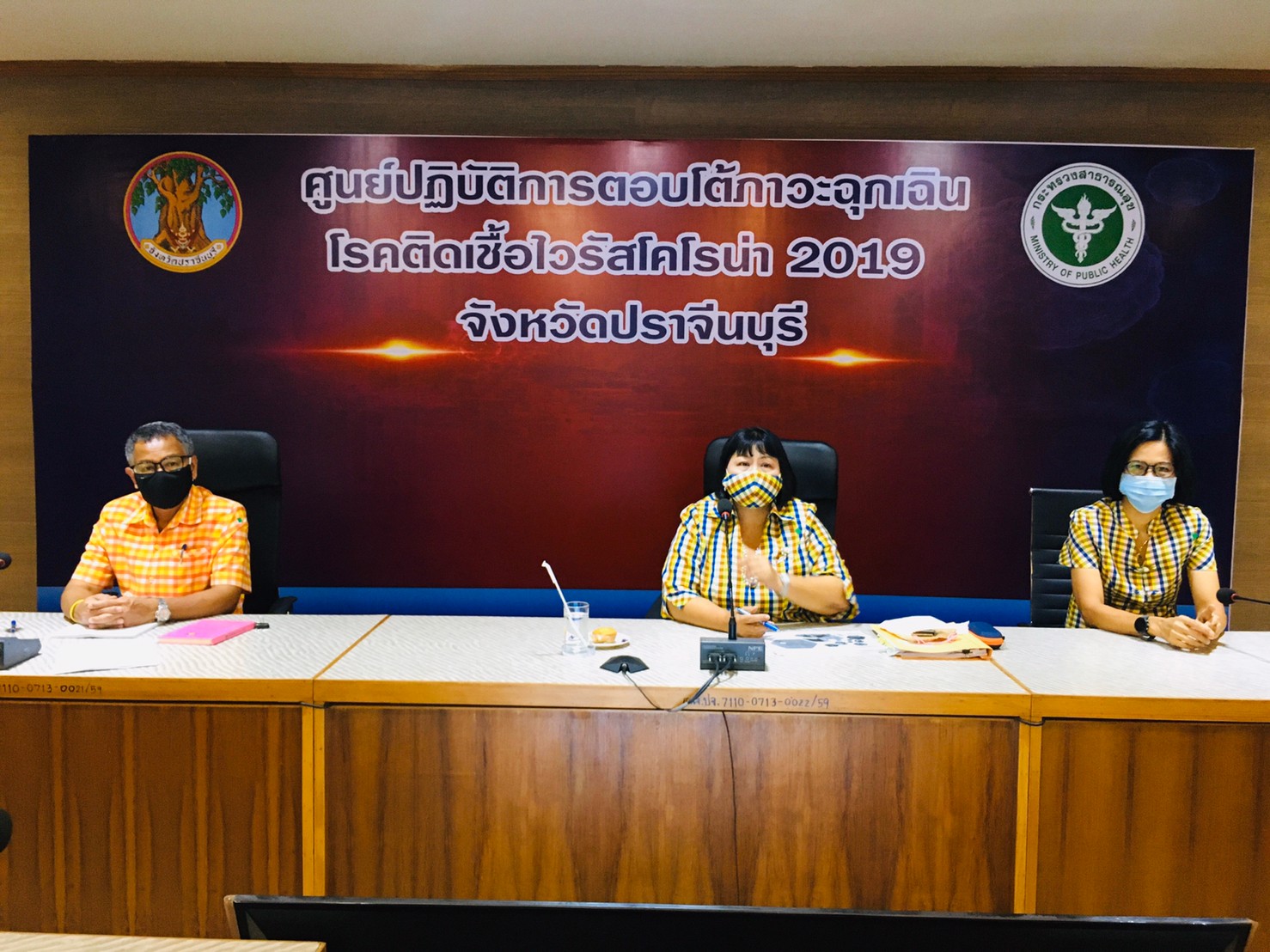 การประชุมผ่านระบบวีดิทัศน์ทางไกล ( Video Conference ) เรื่อง ระบบบริหารจัดการข้อมูลการพัฒนาคนแบบชี้เป้า (TPMAP) และระบบแฟ้มบ้านพัฒนาคนไทย(TPMAP Logbook) เพื่อประโยชน์ในการบริหารงานพัฒนาชุมชน