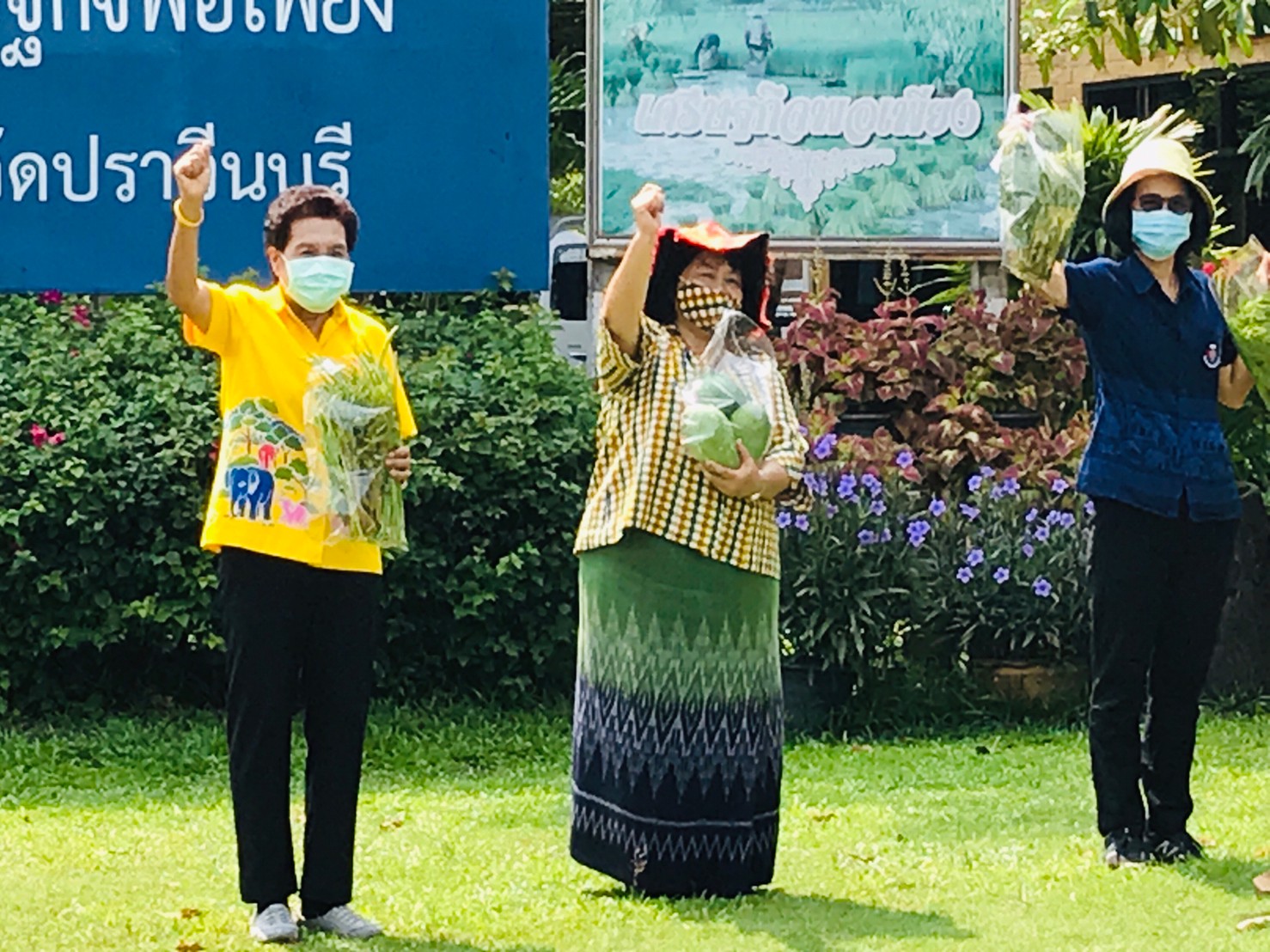 เยี่ยมชมแปลงปลูกพืชผักสวนครัวเพื่อสร้างความมั่นคงทางอาหาร ร่วมต้านภัยไวรัสโคโรน่า(COVID-19) ขององค์การบริหารส่วนจังหวัดปราจีนบุรี
