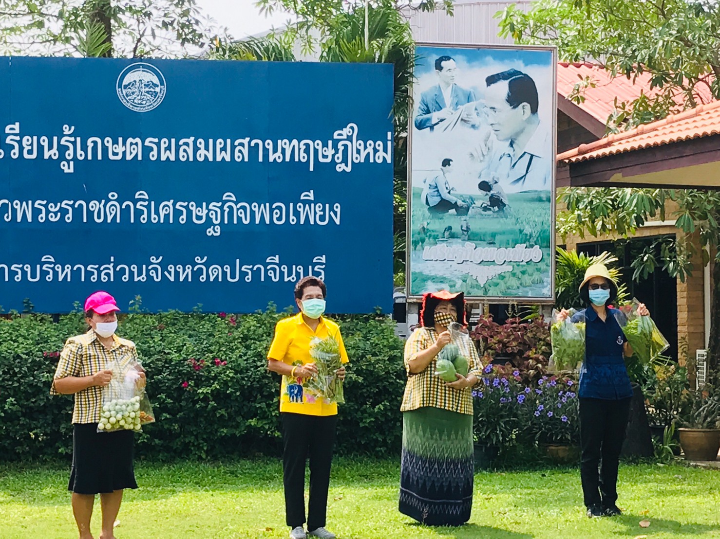 เยี่ยมชมแปลงปลูกพืชผักสวนครัวเพื่อสร้างความมั่นคงทางอาหาร ร่วมต้านภัยไวรัสโคโรน่า(COVID-19) ขององค์การบริหารส่วนจังหวัดปราจีนบุรี