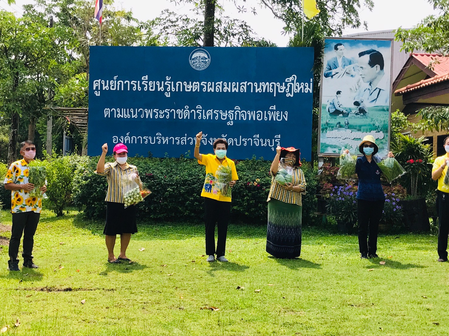 เยี่ยมชมแปลงปลูกพืชผักสวนครัวเพื่อสร้างความมั่นคงทางอาหาร ร่วมต้านภัยไวรัสโคโรน่า(COVID-19) ขององค์การบริหารส่วนจังหวัดปราจีนบุรี