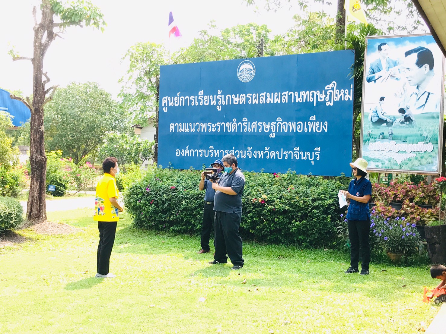 เยี่ยมชมแปลงปลูกพืชผักสวนครัวเพื่อสร้างความมั่นคงทางอาหาร ร่วมต้านภัยไวรัสโคโรน่า(COVID-19) ขององค์การบริหารส่วนจังหวัดปราจีนบุรี