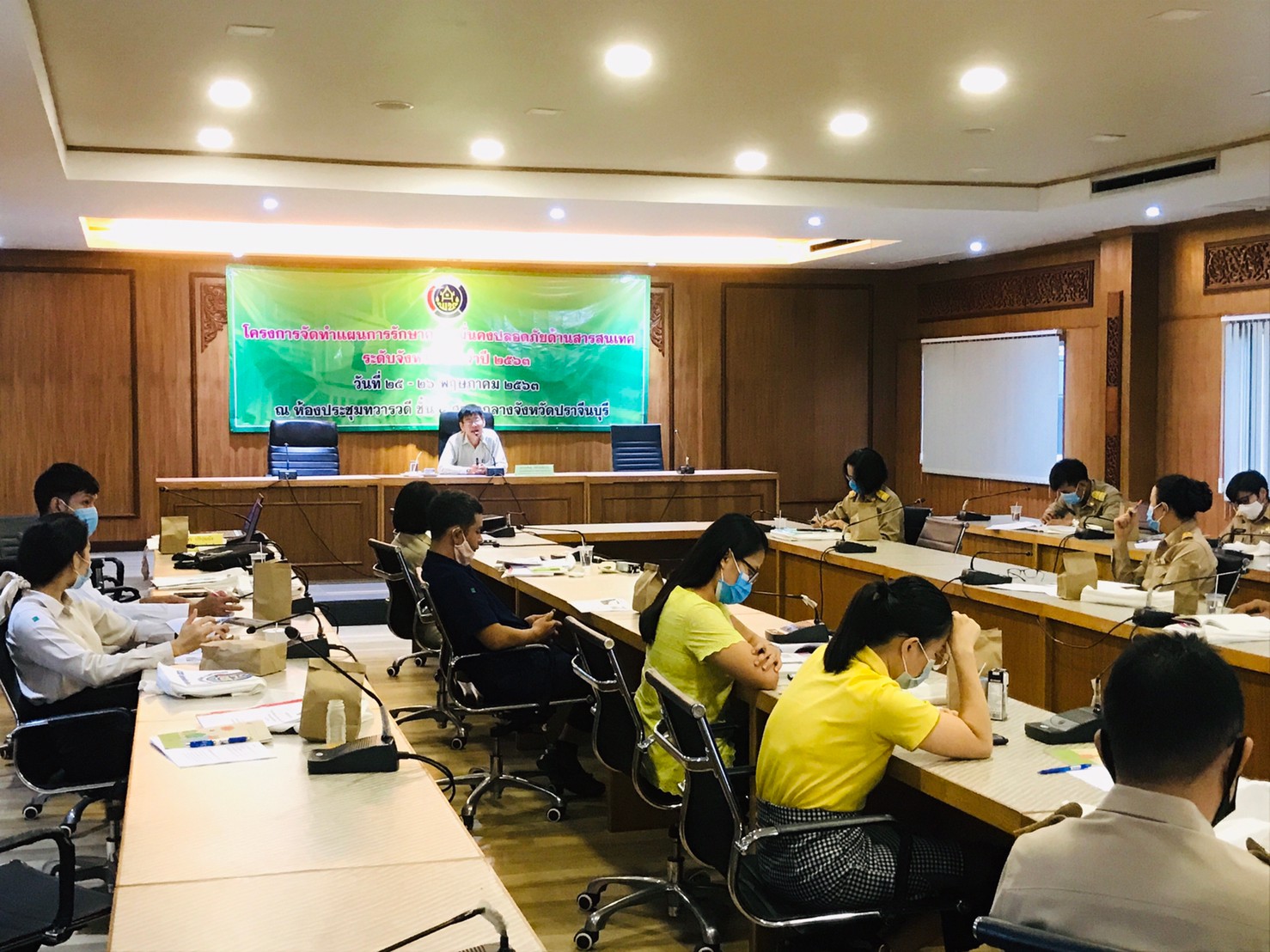 โครงการการจัดทำแผนการรักษาความมั่นคงปลอดภัยด้านสารสนเทศ ระดับจังหวัด ประจำปี 2563