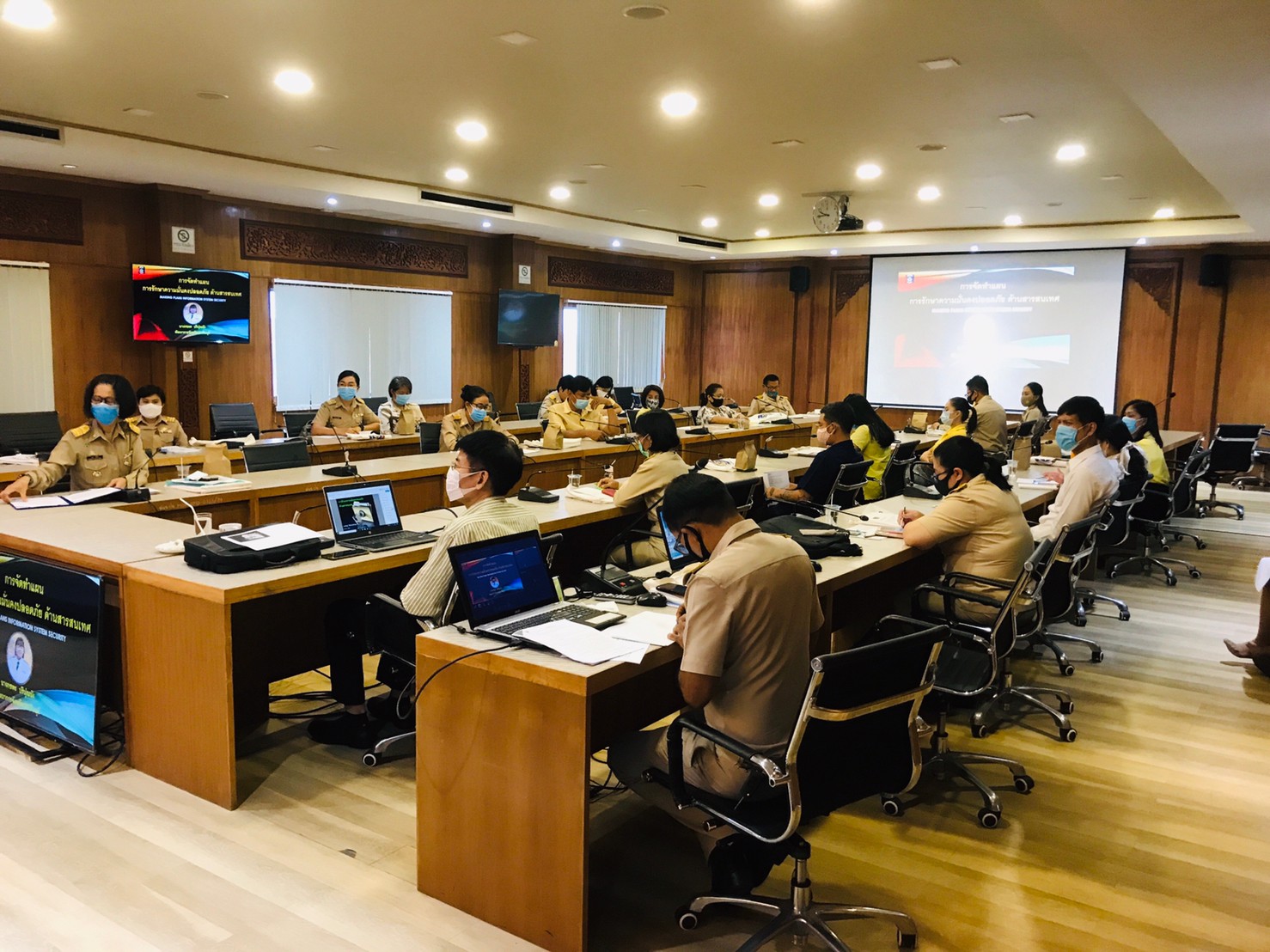 โครงการการจัดทำแผนการรักษาความมั่นคงปลอดภัยด้านสารสนเทศ ระดับจังหวัด ประจำปี 2563