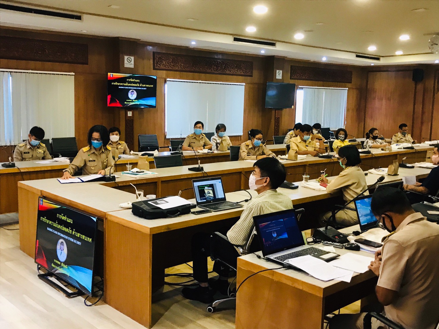 โครงการการจัดทำแผนการรักษาความมั่นคงปลอดภัยด้านสารสนเทศ ระดับจังหวัด ประจำปี 2563