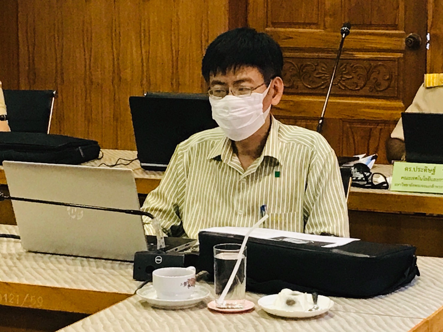 โครงการการจัดทำแผนการรักษาความมั่นคงปลอดภัยด้านสารสนเทศ ระดับจังหวัด ประจำปี 2563
