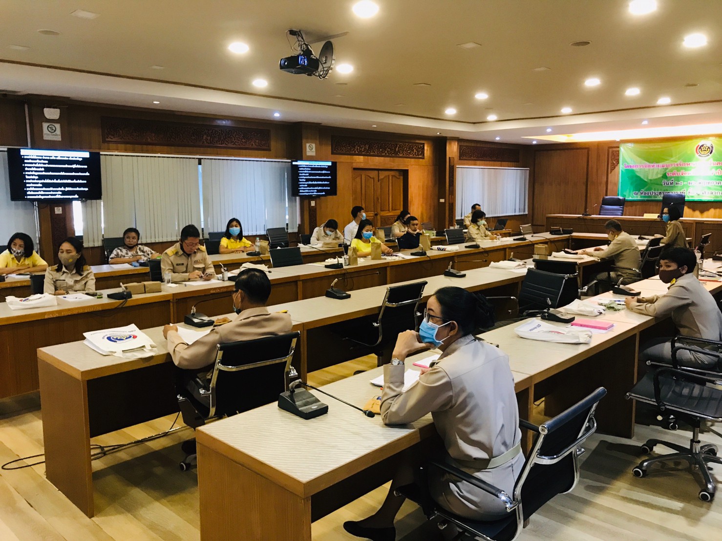 โครงการการจัดทำแผนการรักษาความมั่นคงปลอดภัยด้านสารสนเทศ ระดับจังหวัด ประจำปี 2563