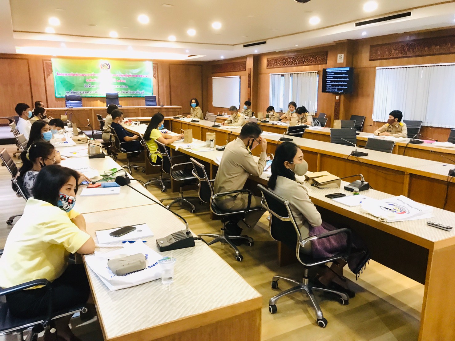 โครงการการจัดทำแผนการรักษาความมั่นคงปลอดภัยด้านสารสนเทศ ระดับจังหวัด ประจำปี 2563