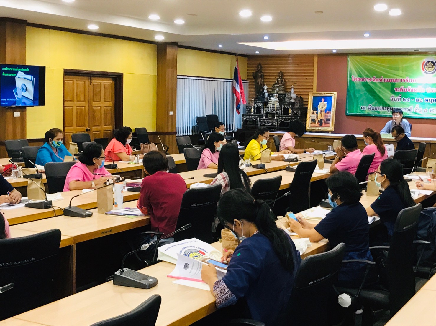 มอบนโยบายการรักษาความมั่นคงปลอดภัยด้านสารสนเทศจังหวัดปราจีนบุรี แก่เจ้าหน้าที่พัฒนาชุมชนและผู้เกี่ยวข้อง รุ่นที่ 2