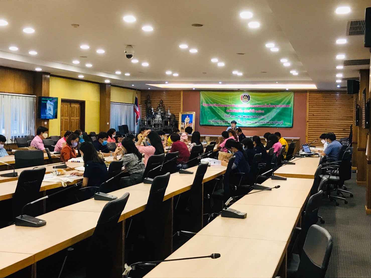 มอบนโยบายการรักษาความมั่นคงปลอดภัยด้านสารสนเทศจังหวัดปราจีนบุรี แก่เจ้าหน้าที่พัฒนาชุมชนและผู้เกี่ยวข้อง รุ่นที่ 2